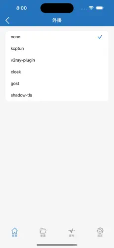 socloud梯子官网入口在哪里android下载效果预览图